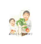 ♡4兄弟♡（個別スタンプ：1）