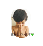 ♡4兄弟♡（個別スタンプ：2）