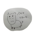 うちの犬は眉毛が点だよ（個別スタンプ：3）