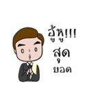 Dookdik Lovely Attorney (male)（個別スタンプ：1）