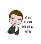 Dookdik Lovely Attorney (male)（個別スタンプ：8）