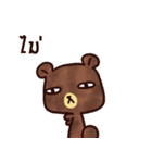 Teddy Pastel ＆ Teddy Brown（個別スタンプ：14）