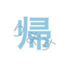 大きい文字だけのシンプルスタンプ。（個別スタンプ：19）