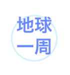 大きい文字だけのシンプルスタンプ。（個別スタンプ：30）