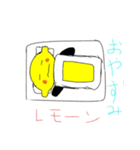レモーンのスタンプ（個別スタンプ：1）