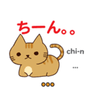 誰でも毎日使える猫日本語タイ語（個別スタンプ：27）