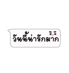 Speak briefly enough.（個別スタンプ：8）