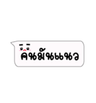 Speak briefly enough.（個別スタンプ：13）