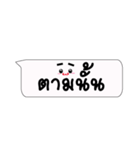 Speak briefly enough.（個別スタンプ：34）