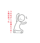 俺がいっぱい①（個別スタンプ：27）