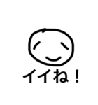 つかえるやつ（個別スタンプ：1）