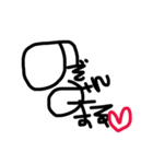 侵略（個別スタンプ：1）