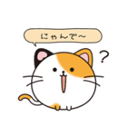 まんまるにゃん（個別スタンプ：37）