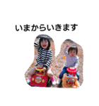 小川家のKIDS達（個別スタンプ：12）