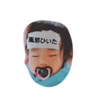 小川家のKIDS達（個別スタンプ：18）