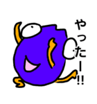 ソライムくん（個別スタンプ：5）