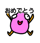 ソライムくん（個別スタンプ：6）