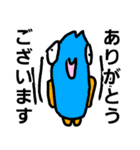 ソライムくん（個別スタンプ：12）