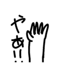 手の気持ちでーす（個別スタンプ：1）