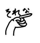 手の気持ちでーす（個別スタンプ：2）