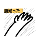 手の気持ちでーす（個別スタンプ：5）