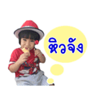 Nong Guy（個別スタンプ：8）