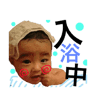 家族スタンプ！！！（個別スタンプ：2）