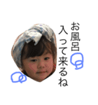 めいなちゃん（個別スタンプ：10）