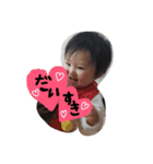 可愛いひよちゃん♡（個別スタンプ：1）