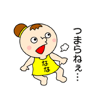 【ななちゃん】だよ！（個別スタンプ：28）