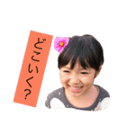 キャロットガール（個別スタンプ：18）
