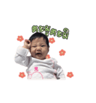 Eclairthebaby（個別スタンプ：2）
