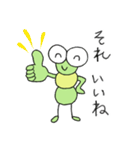 いもむしのいもたんはほっこり生きてます（個別スタンプ：1）