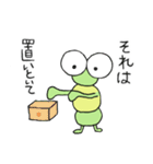 いもむしのいもたんはほっこり生きてます（個別スタンプ：6）