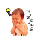 Bobo little brother and sister 2（個別スタンプ：38）