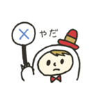 かわいいポンチョ（個別スタンプ：3）