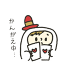 かわいいポンチョ（個別スタンプ：8）