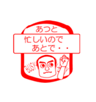 あつとですが！（個別スタンプ：12）