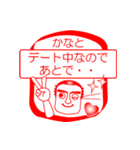 かなとですが！（個別スタンプ：13）