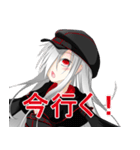 NierReplicare(オリキャラスタンプ）（個別スタンプ：12）