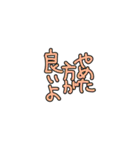 ぐちぐちスタンプ（個別スタンプ：17）