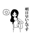 イイ女みさのお断りスタンプ（個別スタンプ：24）