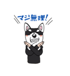 オオカミ社長と愉快な仲間達（個別スタンプ：17）