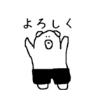 パンツ履いたクマ（個別スタンプ：1）
