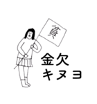 「きぬよ」だよ。（個別スタンプ：27）