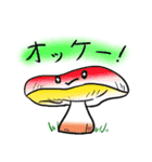 森のきのこ日和（個別スタンプ：1）