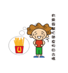 Family language（個別スタンプ：7）