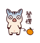 piggy daily（個別スタンプ：5）