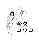 「こうこ」だよ。（個別スタンプ：27）