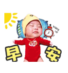 Q-Baby GoGoGo Part One（個別スタンプ：2）